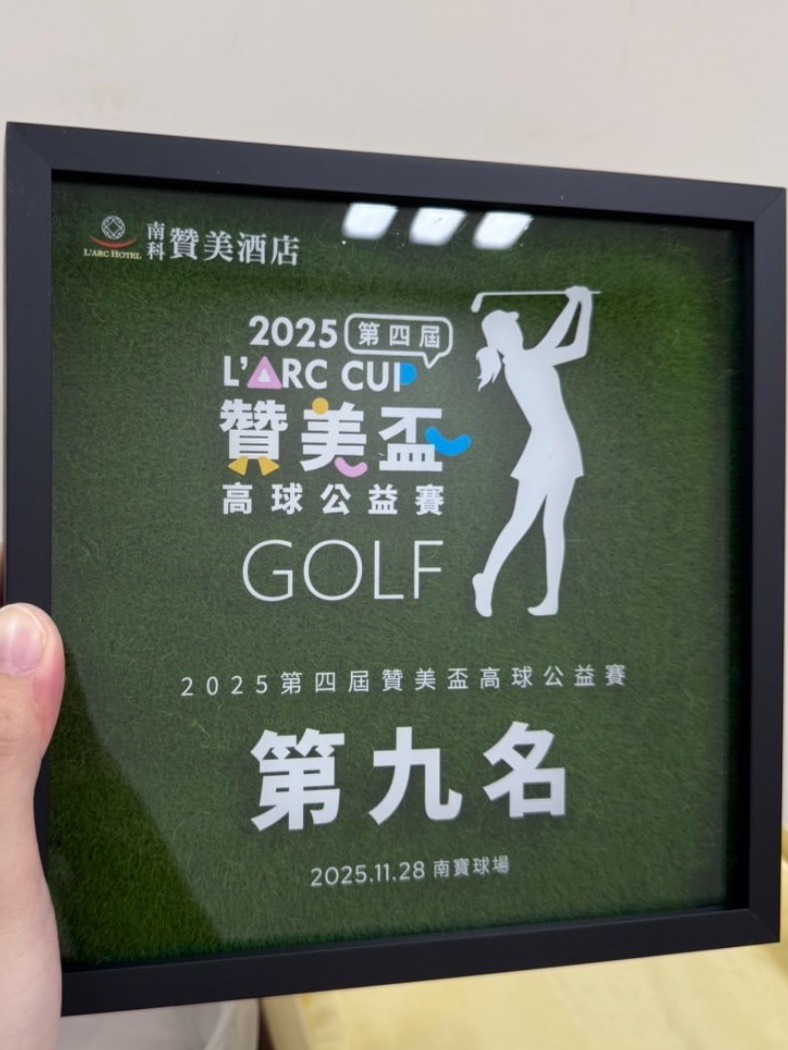 custom-golf-tournament-award-frame-sincere-customized