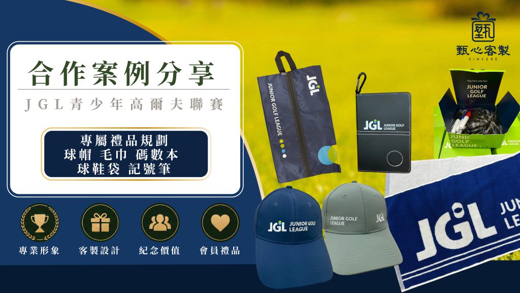 junior golf league custom team gift sincere customized